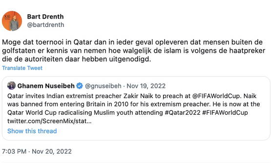 Mag dus NIET Mag dus NIET
