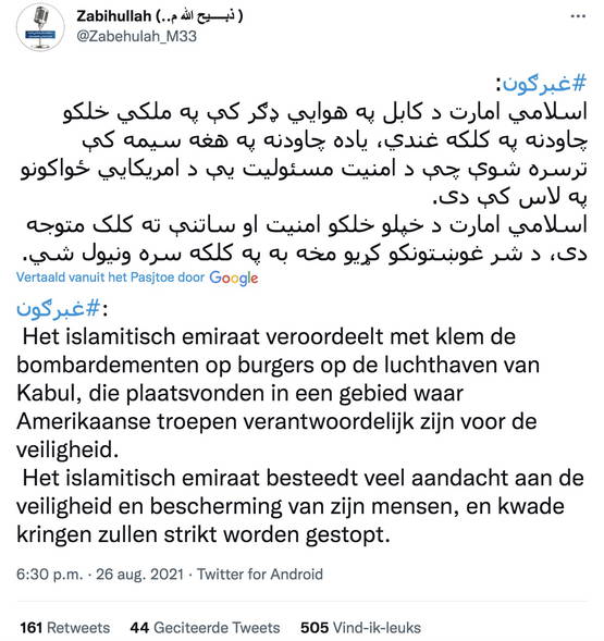 Taliban woordvoerder zojuist