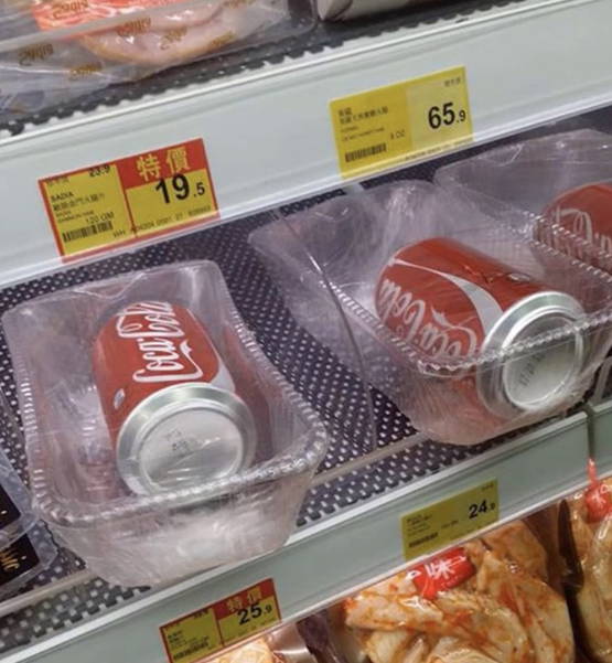 Stik je niet in het plastic, breekt het lipje af Stik je niet in het plastic, breekt het lipje af