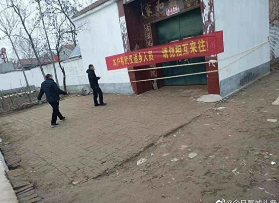 "This household has members returning from Wuhan, please do not interact" "This household has members returning from Wuhan, please do not interact"
