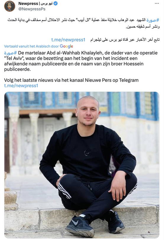 Hamas-persbericht over dader Abd al-Wahhab Khalayleh Hamas-persbericht over dader Abd al-Wahhab Khalayleh