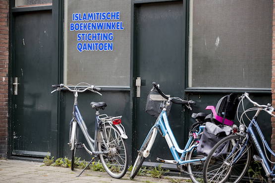 Moskee of Bedrijfspand? Moskee of Bedrijfspand?