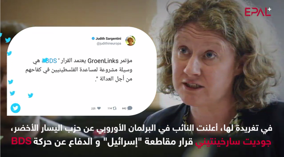 "Er is geen greintje bewijs voor de stelling dat Hamas niet deugt. Is hysterie" "Er is geen greintje bewijs voor de stelling dat Hamas niet deugt. Is hysterie"